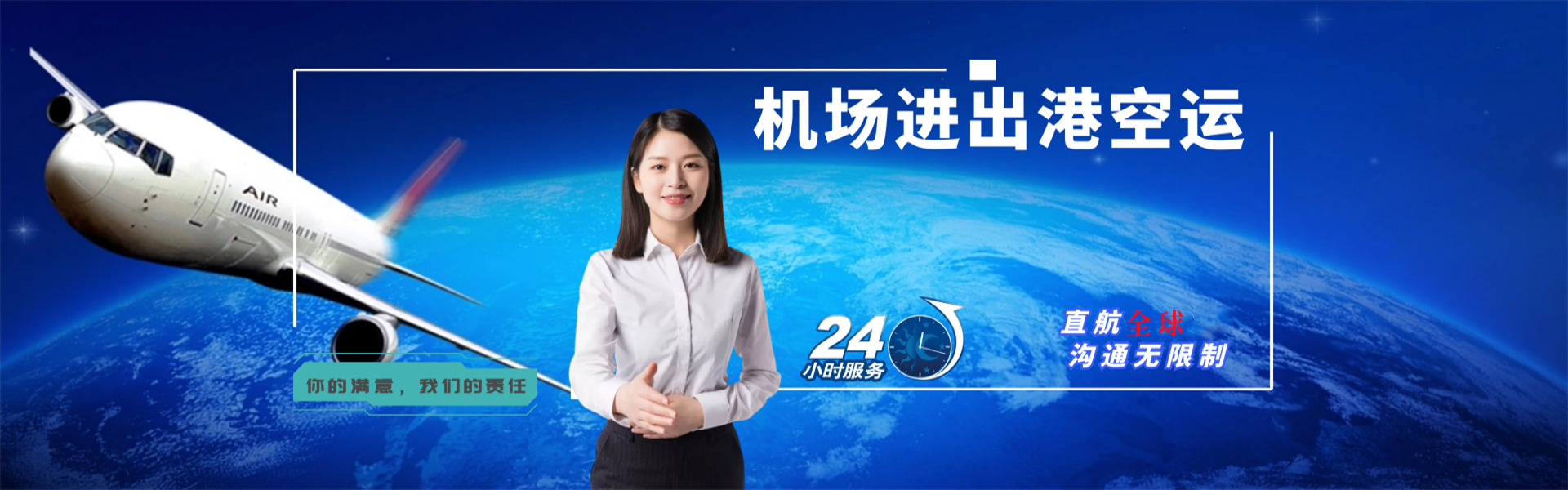镇远到罗马尼亚物流公司-镇远至罗马尼亚物流专线-镇远空运到罗马尼亚-优时通物流有限公司